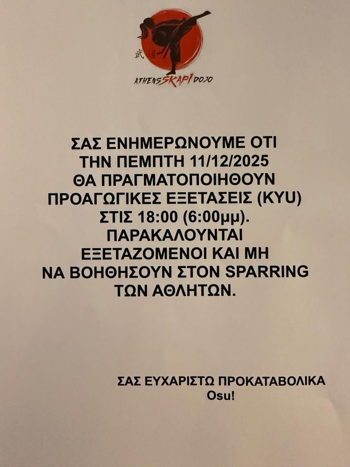 Kyokushin Skapi Dojo Athens Greece