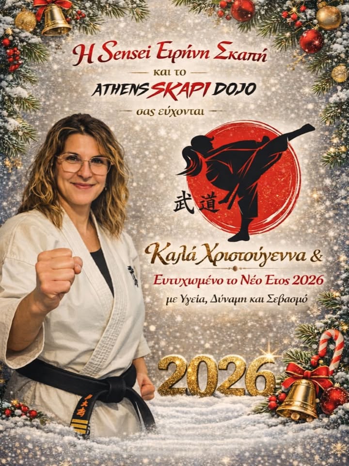 Kyokushin Skapi Dojo Athens Greece