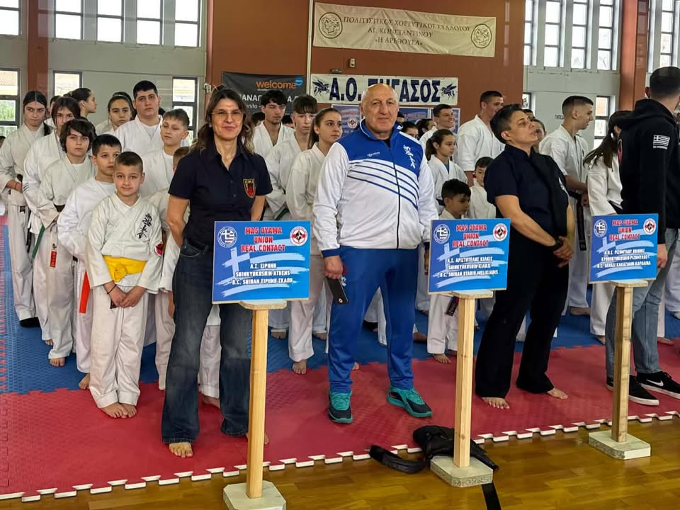 Kyokushin Skapi Dojo Athens Greece